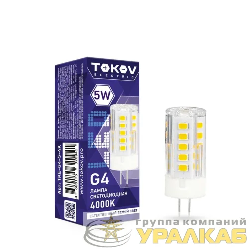 Лампа светодиодная 5Вт Capsule 4000К G4 220-240В TOKOV ELECTRIC TKE-G4-5-4K детальная картинка