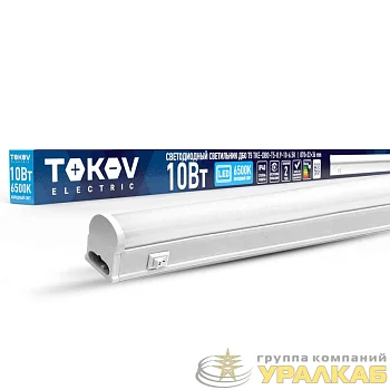 Светильник светодиодный ДБО Т5 10Вт 6.5К IP40 TOKOV ELECTRIC TKE-DBO-T5-0.9-10-6.5K