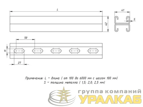 Профиль STRUT двойной 41х21 L1400 2.5мм HDZ EKF stpd4121140x2.5-HDZ