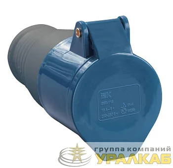 Розетка кабельная 32А 220В 2P+PE ССИ-223 IP44 IEK PSR21-032-3