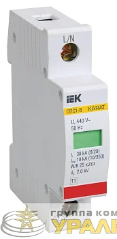 Ограничитель перенапряжения ОПС1-B 1P IEK MOP20-1-B