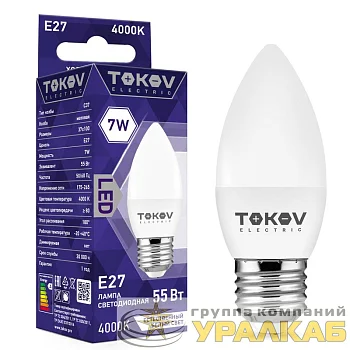 Лампа светодиодная 7Вт С37 4000К Е27 176-264В TOKOV ELECTRIC TKE-C37-E27-7-4K