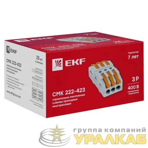 Клемма строительно-монтажная СМК проходная 222-423 3п 0.08-4кв.мм (уп.25шт) PROxima EKF 