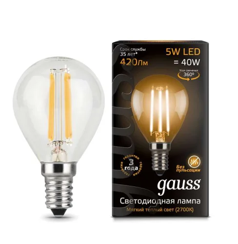 Лампа светодиодная филаментная Black Filament 5Вт шар 2700К E14 Gauss 105801105 детальная картинка