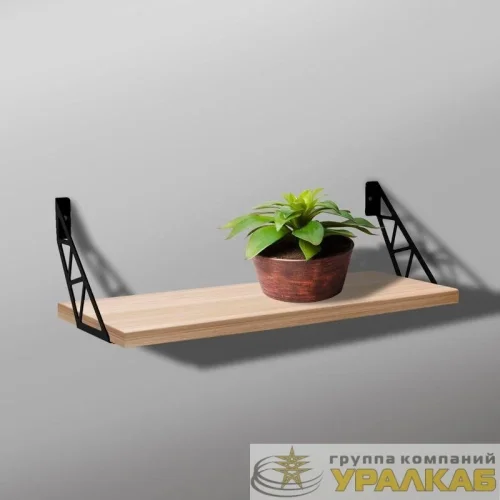 Кронштейн в стиле лофт для крепления полок настенный черн. Rexant 