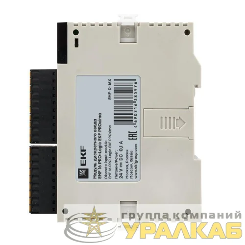 Модуль дискретного вывода EMF 16 N PRO-Logic PROxima EKF EMF-D-16Y-N детальная картинка