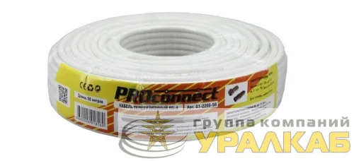 Кабель RG-6U (48%) 75Ом Б (уп.50м) PROCONNECT 01-2205-50 детальная картинка