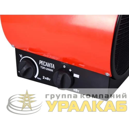 Пушка тепловая электрическая ТЭП-2000К кругл. Ресанта 67/1/7 детальная картинка