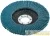 Круг лепестковый торцевой циркониевый плоский 125мм P 40 FIT 