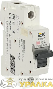 Выключатель автоматический модульный 1п C 3А M06N ARMAT IEK AR-M06N-1-C003