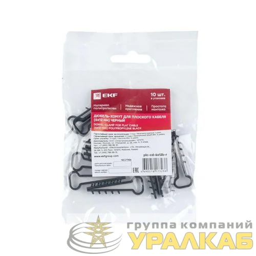 Дюбель-хомут d6х12мм для плоского кабеля черный (уп.10шт) PROxima EKF plc-cd-6x12b-r детальная картинка