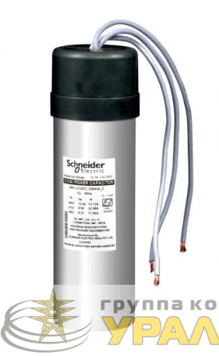 Конденсатор VarpLuSCan SDY 12.5/15КВАР 400В SchE BLRCS125A150B40 детальная картинка