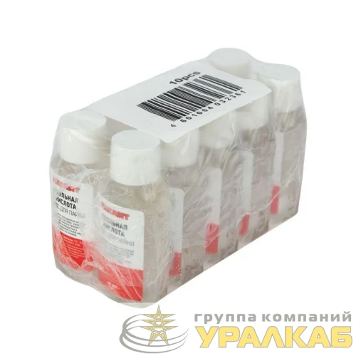 Флюс для пайки "Паяльная кислота" 30мл (уп.10шт) Rexant 09-3610 детальная картинка