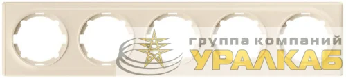 Рамка 5-м Florence беж. 1E52501301 OneKeyElectro 2172809 детальная картинка