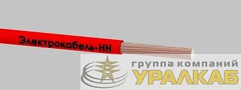 Провод ПуГВ 1х0.75 450/750В К (бухта) (м) ЭЛЕКТРОКАБЕЛЬ НН 000008131