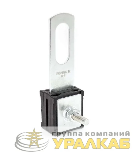 Зажим анкерно-поддерживающий PAS 216/435 (2х16-4х35кв.мм) (SO 80) ВК 20601111 детальная картинка