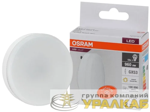 Лампа светодиодная LED Value LVGX53100 12SW/830 12Вт GX53 230В 10х1 RU OSRAM 4058075582156 детальная картинка