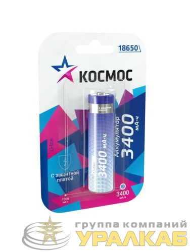 Аккумулятор Li-ion 18650 3400мА.ч с защитой (блист.1шт) Космос KOC18650Li-ion34PBL1 детальная картинка