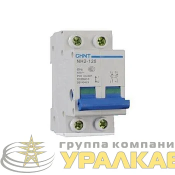 Выключатель нагрузки 2п 63А NH2-125 (R) CHINT 401057
