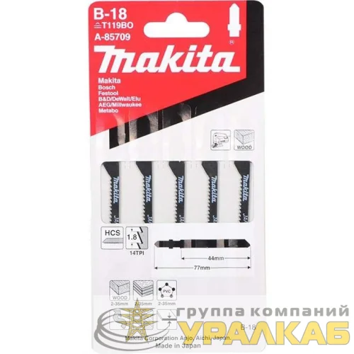 Пилка лобзиковая для дерева В-18 (уп.5шт) Makita A-85709 детальная картинка