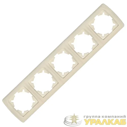 Рамка 5-м Маргарита горизонт. сл.кость (ivory) UNIversal 