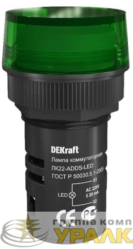 Лампа коммутационная ADDS ЛК-22 d22мм 220В зел. LED DEKraft 25002DEK детальная картинка