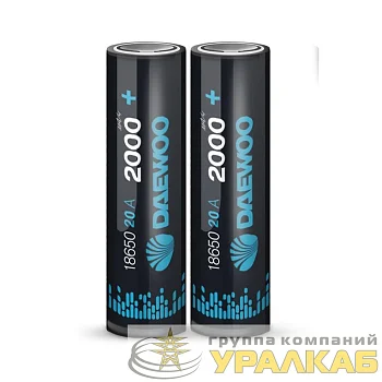 Аккумулятор 18650 3.7В Li-Ion 2000мА.ч 20А Box-2 (уп.2шт) DAEWOO 5043374