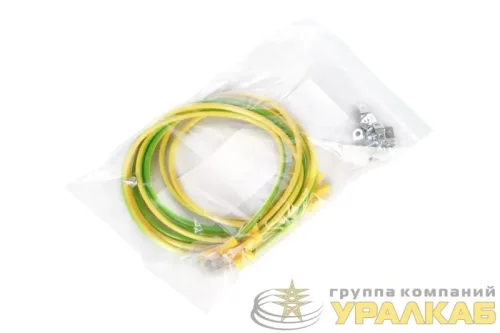 Комплект проводов заземления для шкафа ШТК-М универс. (ПЗ-ШТК-М) ЦМО 