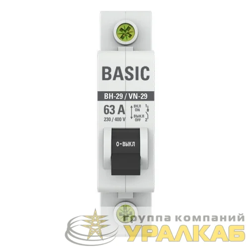 Выключатель нагрузки 1п 63А ВН-29 Basic EKF SL29-1-63-bas детальная картинка
