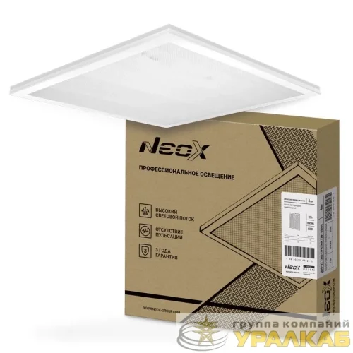 Светильник светодиодный ДВО-02 7565-ПРИЗМА 75Вт 6500К 595х595х19 универс. панель NEOX 