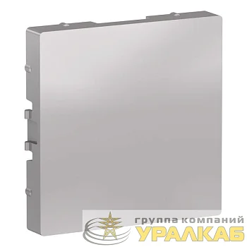 Заглушка AtlasDesign алюм. SchE ATN000309