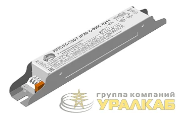 Драйвер ИПС 35-350Т ОФИС IP20 Аргос