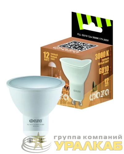Лампа светодиодная FLL-GU10 12Вт 3000К 175-265В 50Гц ФАZА 5038745 детальная картинка