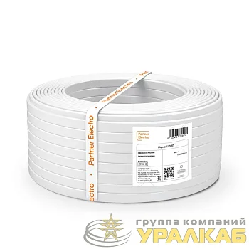 Шнур ШВВП 2х0.5 380В Б (уп.50м) ПАРТНЕР ЭЛЕКТРО УТ-00000141
