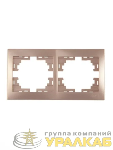 Рамка 2-м Mira вертикал. свет. корич. LEZARD 