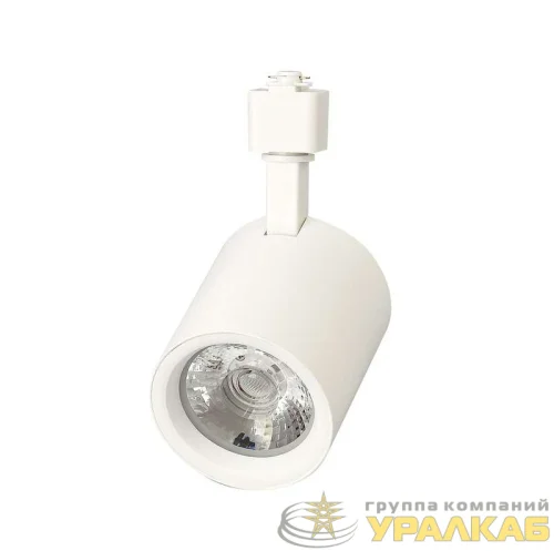 Светильник светодиодный трековый PTR 0525 25Вт 4000К IP40 24град. WH бел. Pro JazzWay 5010635 детальная картинка