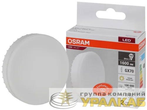 Лампа светодиодная LED Value LVGX70150 20SW/830 20Вт GX70 230В 10х1 RU OSRAM 4058075582361 детальная картинка