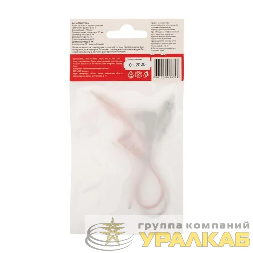 Щупы с зажимом "крокодил" REX10 Rexant 13-3040 детальная картинка
