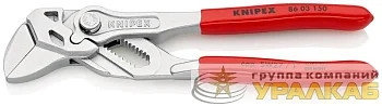 Клещи переставные-гаечный ключ 27мм (1дюйм) L-150мм Cr-V хром. обливные рукоятки Knipex 