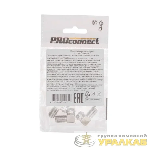 Переход штекер F - гнездо F угловой (уп.5шт) PROCONNECT 