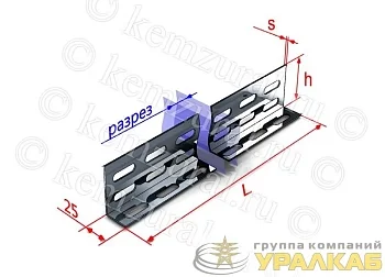 Разделитель лотковый РЛ 3000х80ц УТ1.5 (S=1.0мм) гор. цинк КЭМЗ 