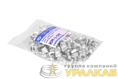 Комплект крепежей КМ-2-50 (уп.50шт) ЦМО 892548 детальная картинка Комплект крепежей КМ-2-50 (уп.50шт) ЦМО 892548 детальная картинка
