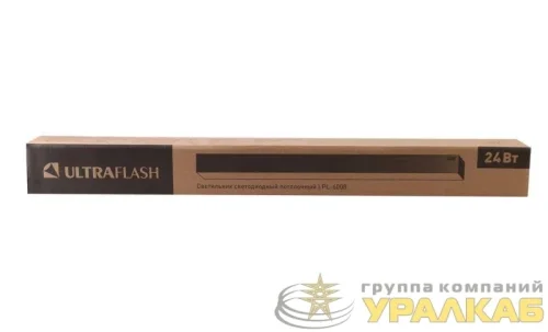 Светильник светодиодный офисный LPL-6008 600х55х55 24Вт 4000К LED черн. Ultraflash 