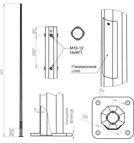 Опора ОГКф-3.0(К170-130-4х14)-ц Пересвет В00001415 детальная картинка