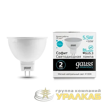 Лампа светодиодная Elementary 5.5Вт MR16 софит 4100К нейтр. бел. GU5.3 450лм GAUSS 13526