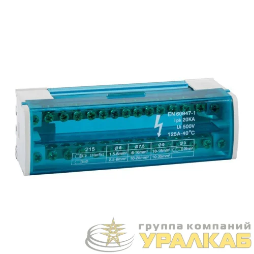 Шина "N" нулевая на DIN-рейку в корпусе 2х15 групп КЭАЗ 