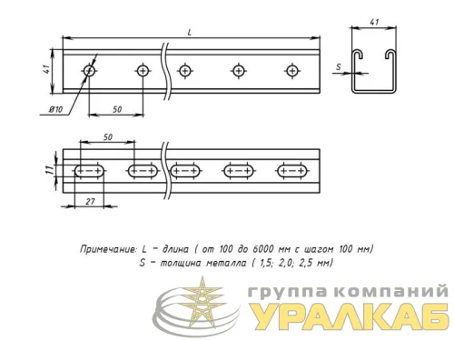Профиль STRUT 41х41 L1800 2мм EKF stp4141180x2.0
