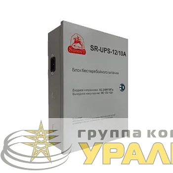 Блок бесперебойного питания SR-UPS-12/10А SarmatT ИВ-00000210