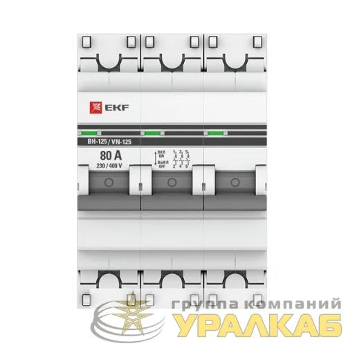 Выключатель нагрузки 3п 80А ВН-125 PROxima EKF SL125-3-80-pro детальная картинка