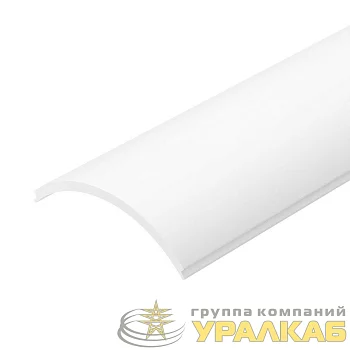 Экран SL-KANT-H16 ROUND OPAL пластик L2000 Arlight 